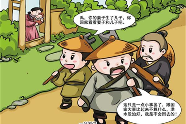 什么不入的成语