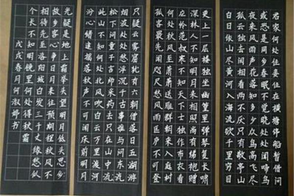 练习书法的好处