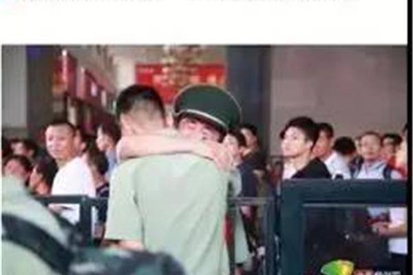 你是最可爱的人