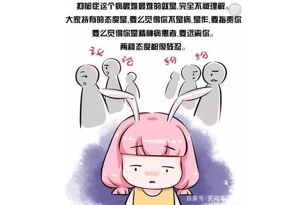 嫉妒什么意思