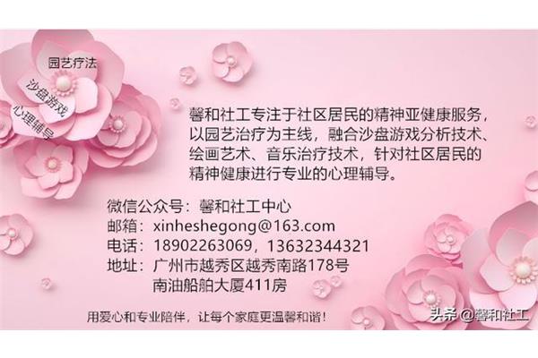 关于树的谚语