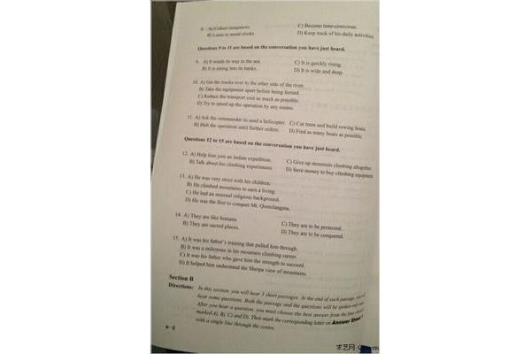 英语六级试卷