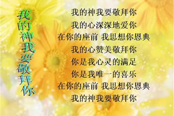 感恩老师的诗
