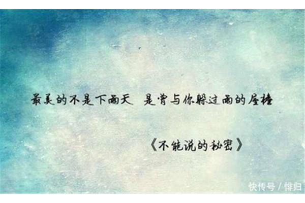 东风破歌词