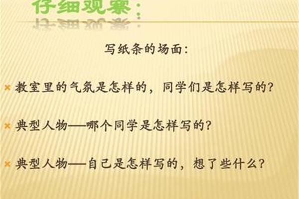 什么得什么造句