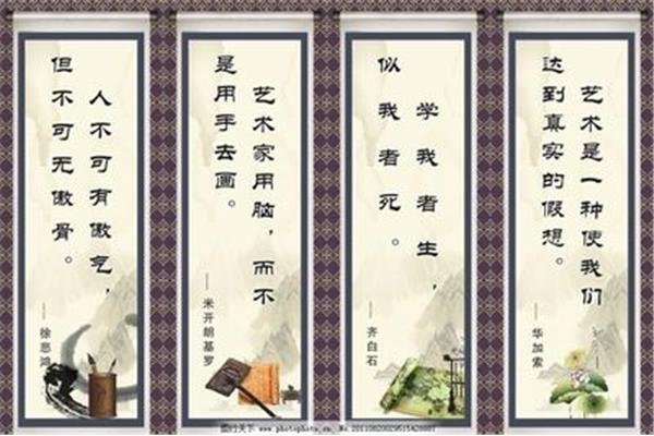 关于创造的名言