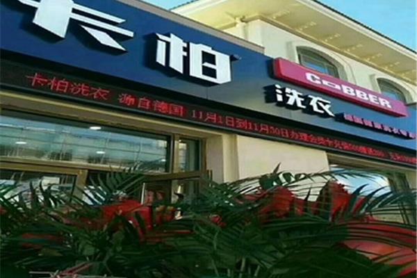 新项目创业
