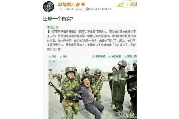 你是最可爱的人