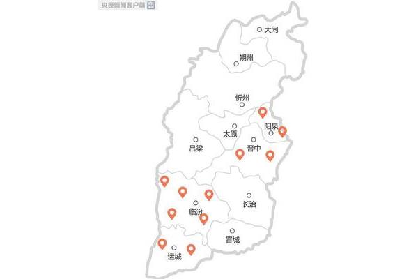 山西吕梁市