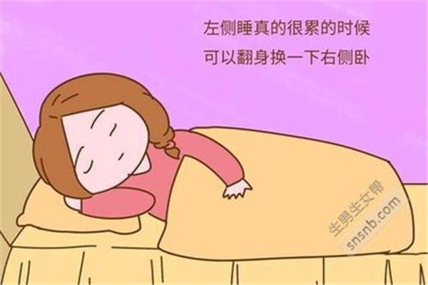 孕妇可以右侧睡吗
