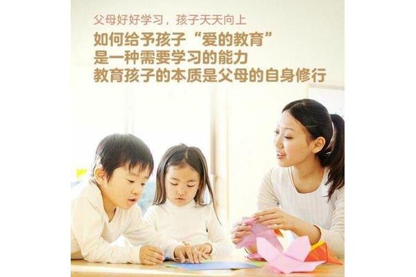 亲爱的孩子