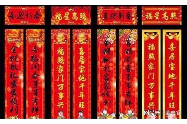 对联的作用