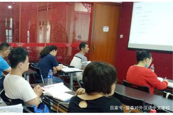 对外汉语教师招聘