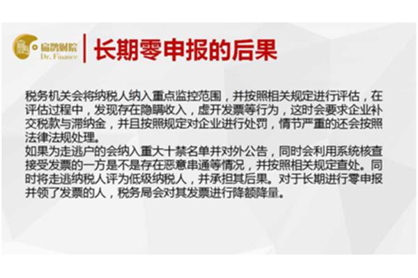 自食恶果什么意思