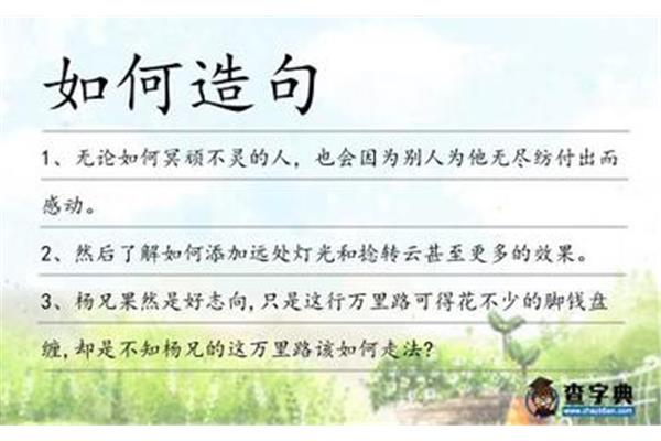 无论都怎么造句