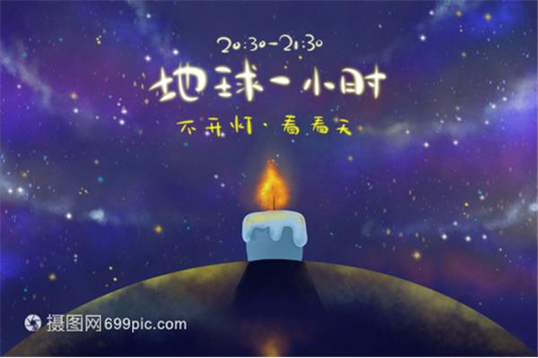 开灯的英语