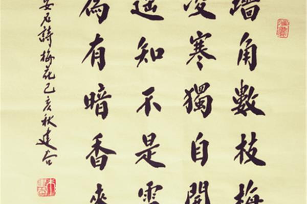 关于梅的诗句古诗