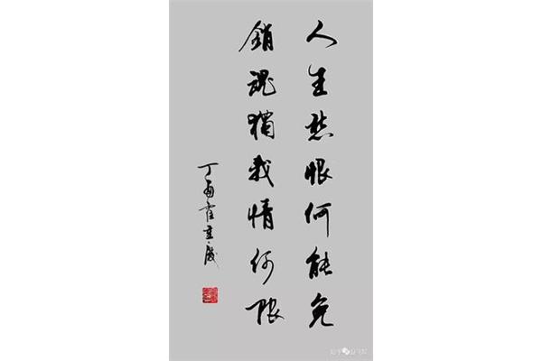 关于梅的诗句古诗