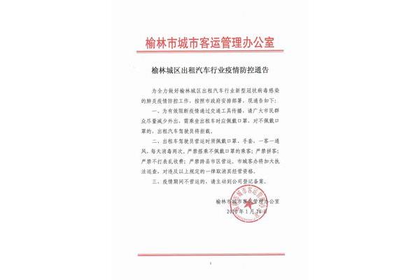 公告与通告的区别