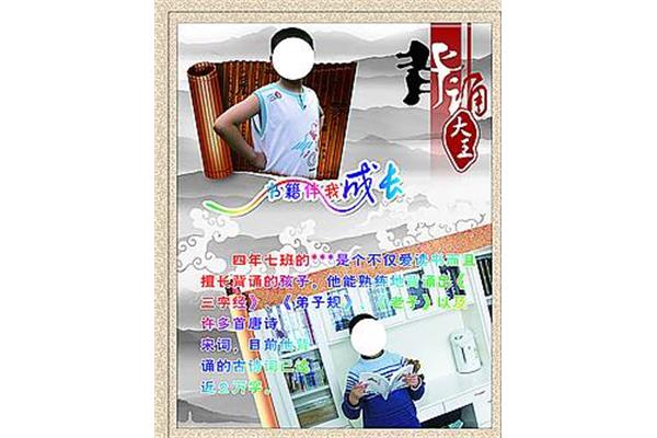 书籍伴我成长