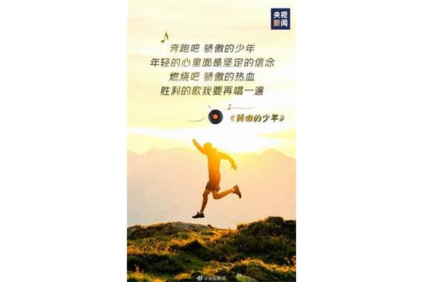 坚持心中的梦