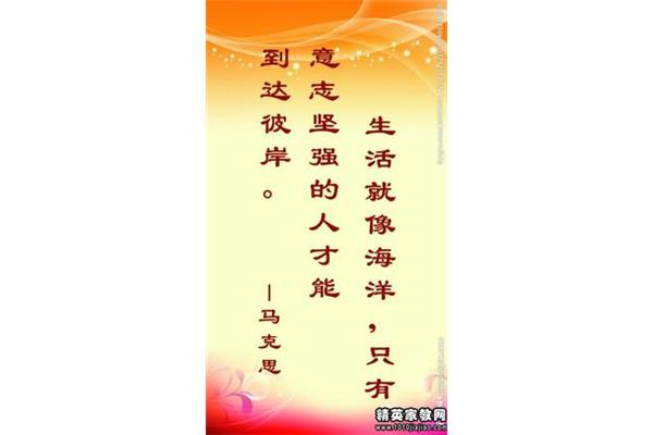 关于创造的名言