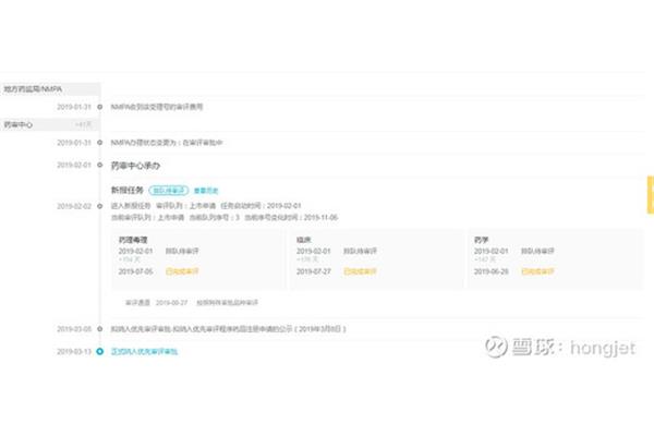 金山招聘网