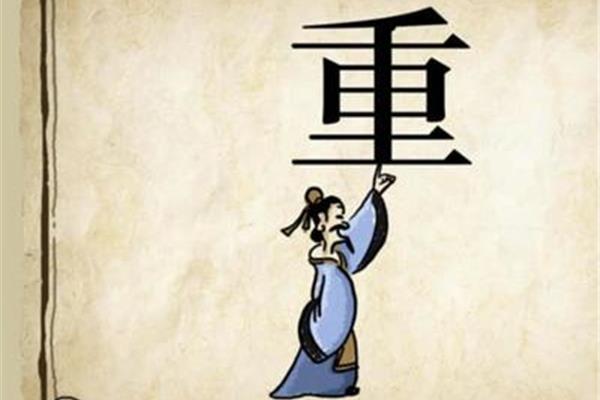什么不入的成语
