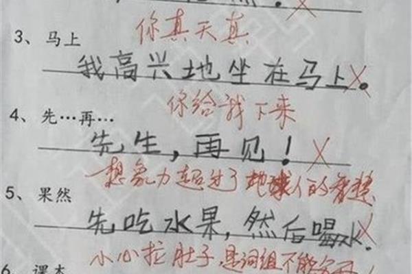 高兴地造句