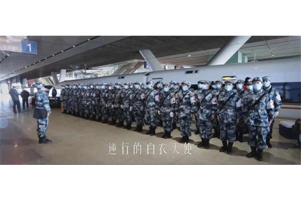 你是最可爱的人