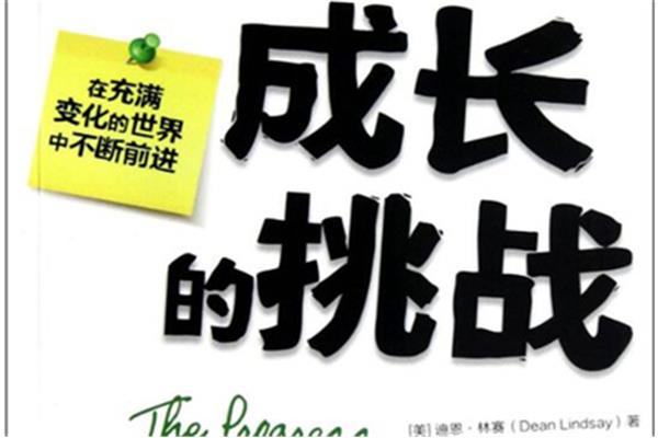 关于创造的名言
