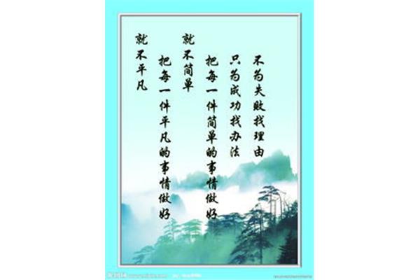 关于创造的名言