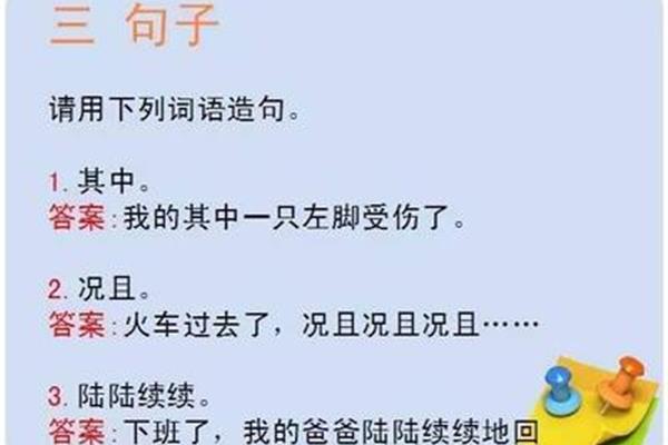 与哭有关的词语
