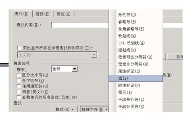如何删除脚注