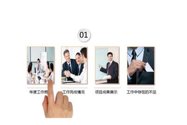 工作中不足