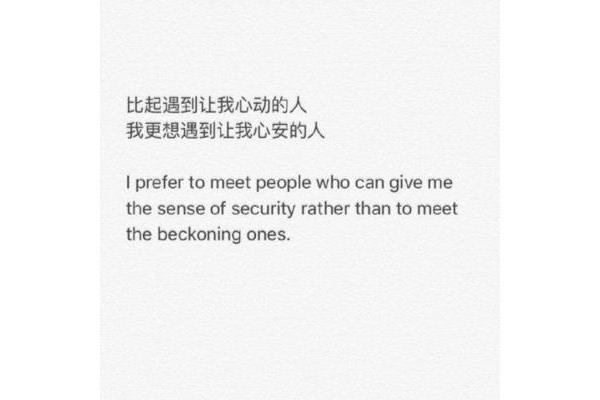 伤感的英文句子