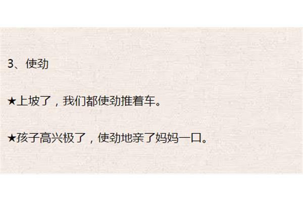 高兴地造句
