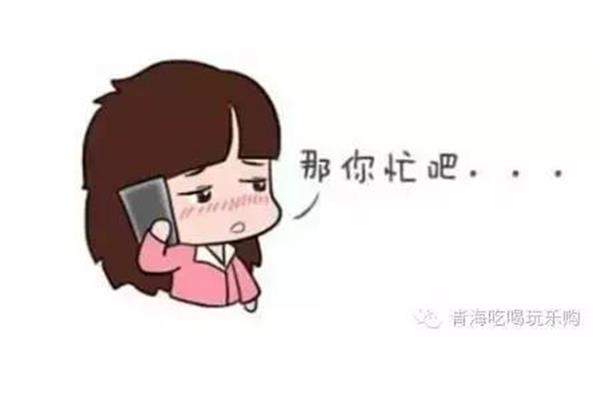 不打扰你了