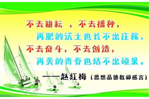 关于创造的名言