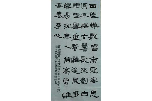 练习书法的好处