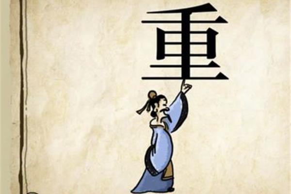 什么不入的成语