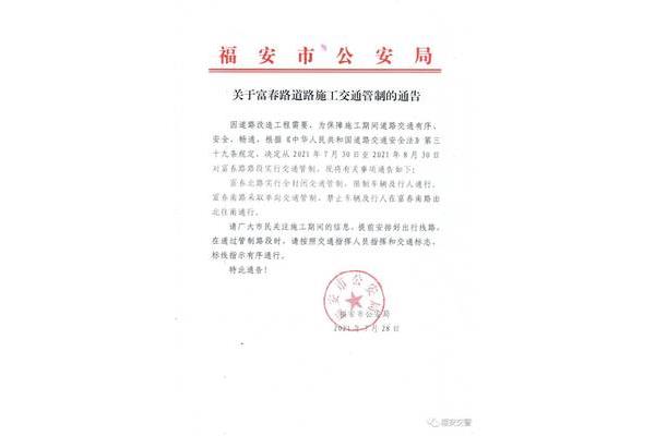 公告与通告的区别