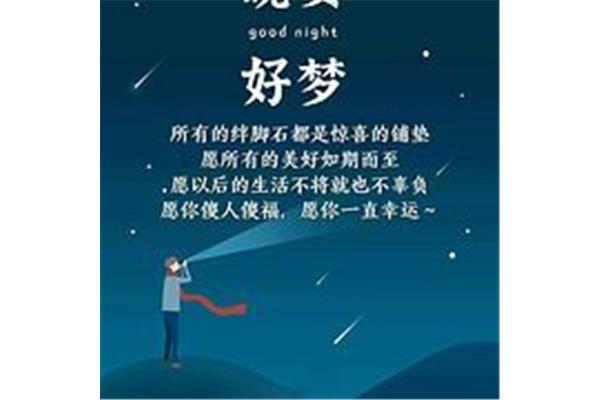 坚持心中的梦
