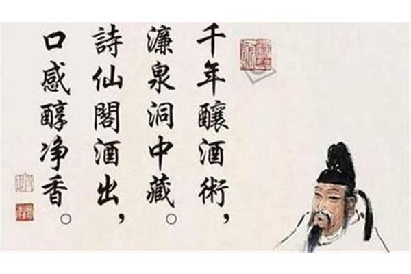 关于酒的诗句