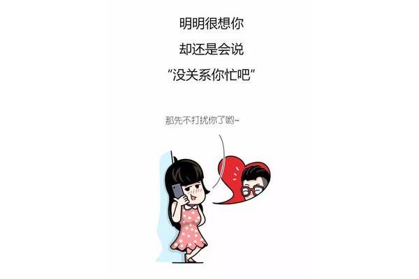 不打扰你了