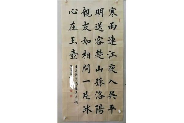 练习书法的好处