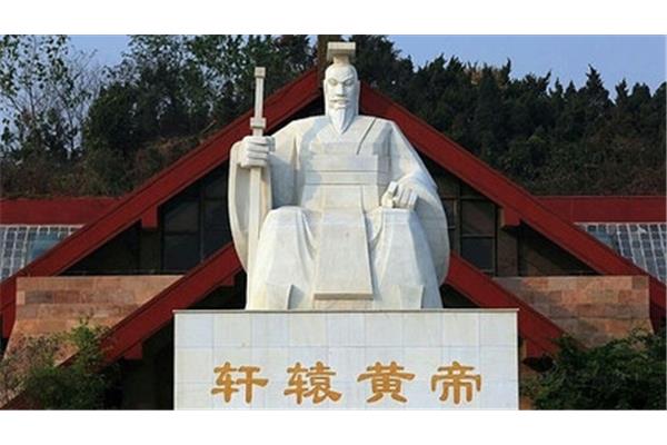 轩辕黄帝故里