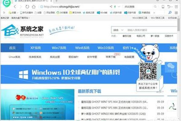 网页字体变大