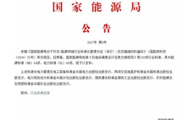 公告与通告的区别