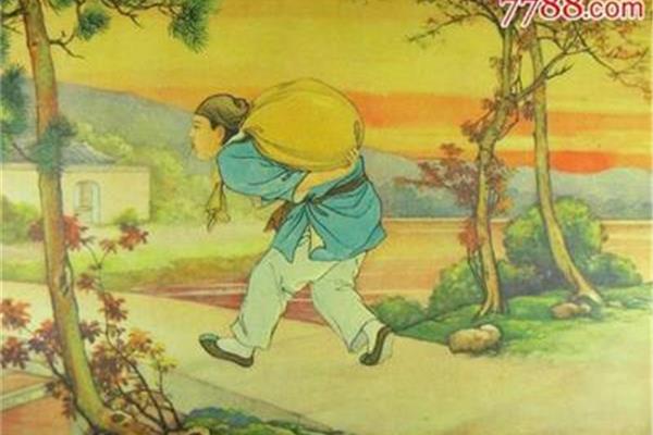子路负米的故事